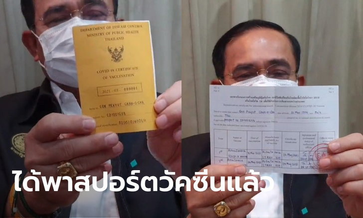 ข่าวหวย