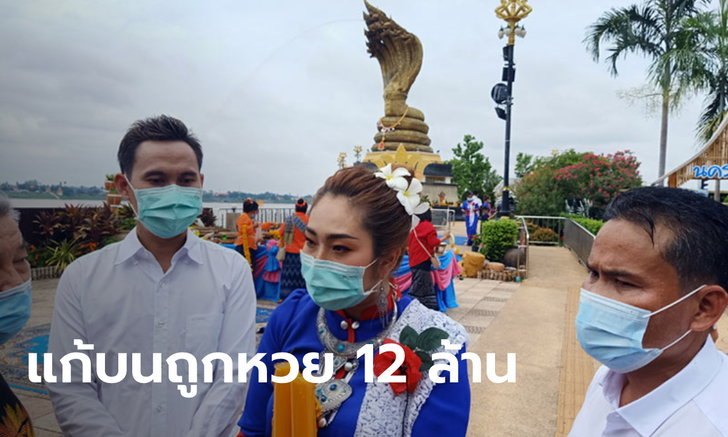 ข่าวหวย