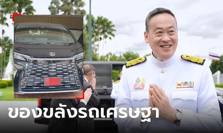 ข่าวหวยออนไลน์